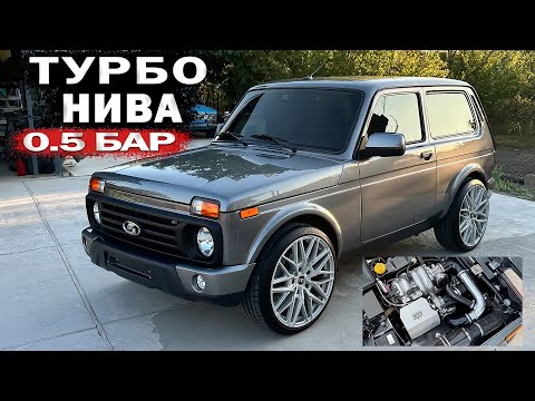 Installed a turbocharger on a Niva. Test drive with a Niva Sport.