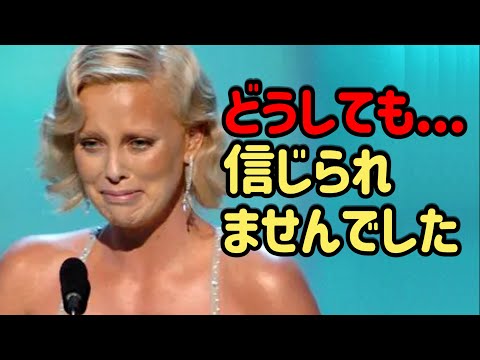 アフリカから子供を養子に迎えたシャーリーズ・セロン。子供が明らかにした衝撃的な正体