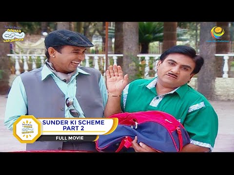 SUNDER KI SCHEME! I PART 2 I FULL MOVIE I Taarak Mehta Ka Ooltah Chashmah |  तारक मेहता