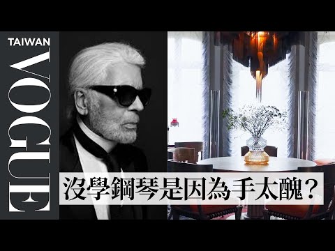 Inside Karl Lagerfeld’s French Home Filled With Wonderful Objects