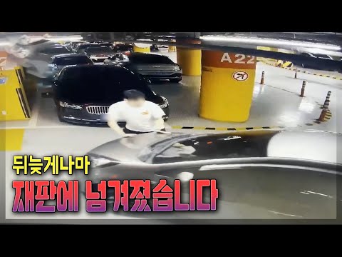 26163회.   마음의 응어리가 남아있을텐데 검찰에서 풀어줬네요.