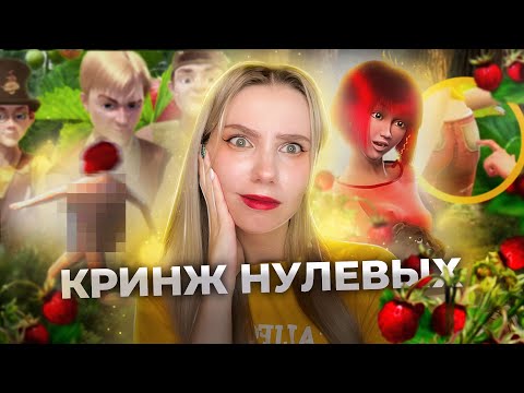 МУЛЬТ ЭР❤️ТИКА | ОБЗОР: НАША МАША И ВОЛШЕБНЫЙ ОРЕХ | Любимый кринж нулевых