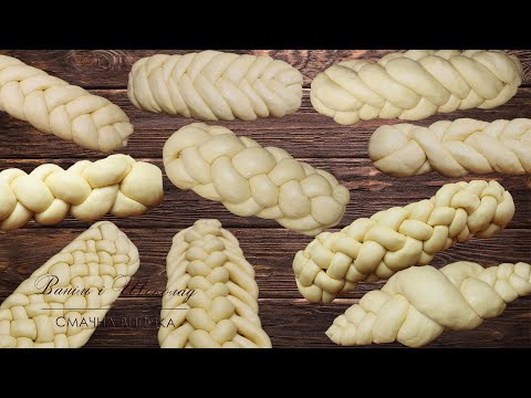 10 bread shaping braiding techniques | Challah bread.