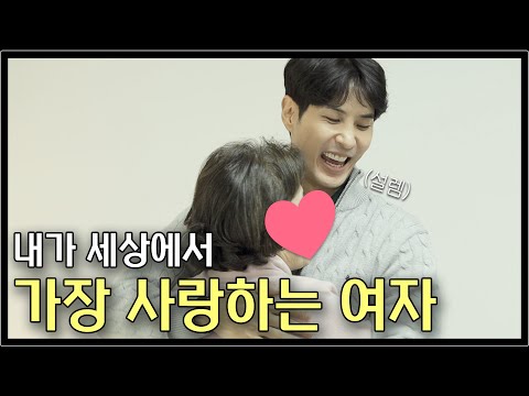 (ENG) 시즌 2 첫 회, 운명의 MBTI를 가진 여자를 만나다❤️ [내 안의 보석 | KIM JI SEOK]