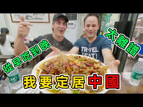 西安美食真的太離譜，加拿大博主從早吃到晚，直呼：我要定居中國！