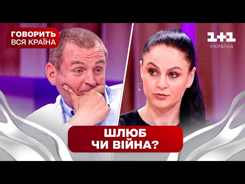 Викинула чоловіка за поріг! Чи перетвориться розлучення на справжню війну | Говорить вся країна
