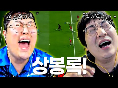 표정만 봐도 행복해지는 유봉훈과 이상호 ㅋㅋㅋㅋㅋ