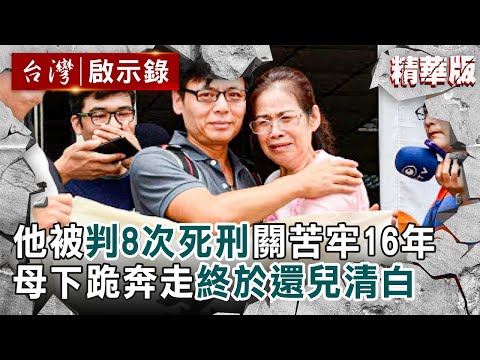 Mother kneels down and runs to save her son's freedom