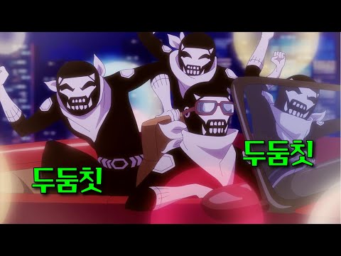 우리 괴인들도 평범하게 살고 싶다구요!!!