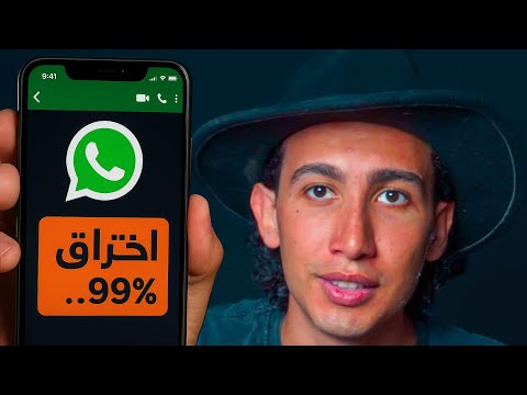 هاكرز يخترقون أي شيء في طريقهم