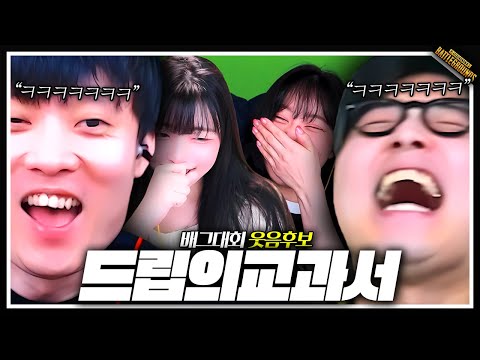 올타임 레전드ㅋㅋㅋㅋ