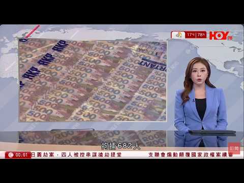 有線新聞 晚間新聞｜警方打擊詐騙洗黑錢　三周拘682人涉款6.2億　搗家庭式網戀詐騙集團｜日本民調指自民黨有望單獨過半　執政聯盟或奪眾議院約300席｜HOY TV NEWS｜ 20260203