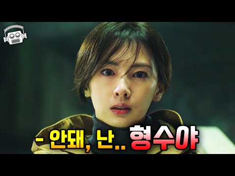 '일본 여성이 닮고 싶은 얼굴 1위' 배우가 출연한 일본에서도 감당못할 충격적인 주제로 난리난 영화!