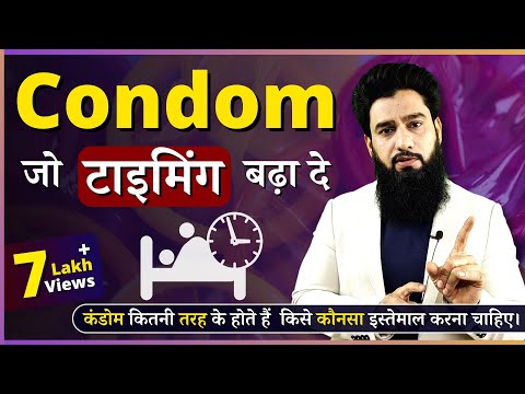 Condoms Use करने का सही तरीका ? कंडोम फट जाए तो क्या करें || Dr. Imran Khan
