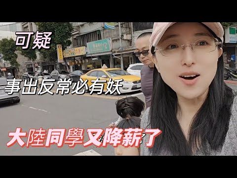 240102第一次收到台灣爸爸送的禮物 價格有點小心疼 是我大陸同學一個月的工資
