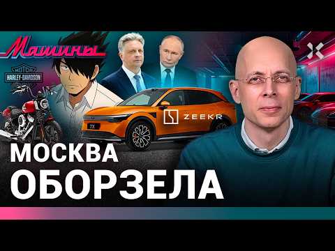 АСЛАНЯН: Опять поменяли конституцию. Москва оборзела. Гарантированный провал / МАШИНЫ
