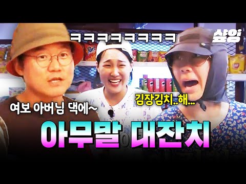 [#뿅뿅지구오락실] 레전드 오답 탄생시킨 '이어말하기' 레트로 버전🔥 02년생 영지에겐 너무 어려운 그 시절 광고 카피ㅋㅋ