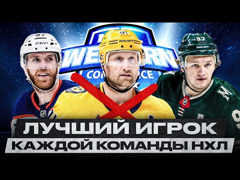 МАКДЭВИД – НЕ ЛУЧШИЙ ИГРОК ЭДМОНТОНА? ХЬЮЗ СОСТАВИТ КОНКУРЕНЦИЮ КАПРИЗОВУ! СТЭМКОСУ ПОРА НА ПЕНСИЮ?