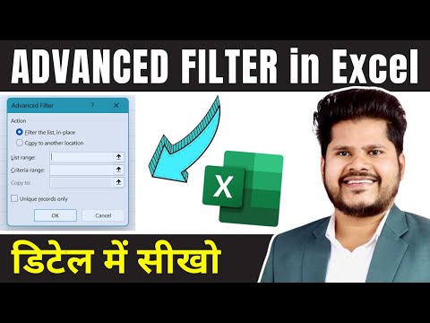 Advanced Filter in excel in Hindi - Advanced Excel Tutorial in Hindi - Auto VS Advanced filter