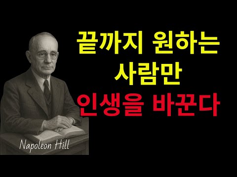 99%가 모르는 성공의 비밀: 지속하는 자가 모든 것을 얻는다