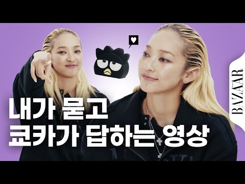 11 Out of 2,368! Kyoka Will Answer Them🔥 #B Contact Free Interview