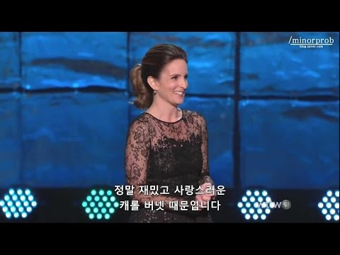 Tina Fey honors Carol Burnett (Korean sub)