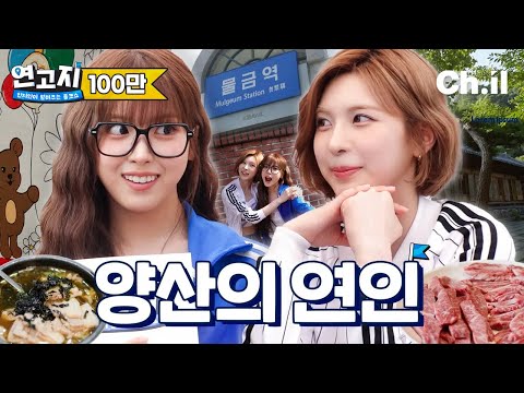 NMIXX's JIWOO, say it! Why can't you say BAE is your fave! | Hometown Season 3 Ep.4