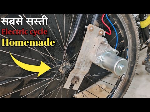 How To Make Electric bike using self-motor |