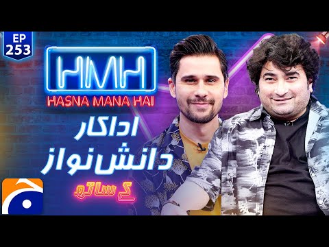 Danish Nawaz (Pakistani Actor) in Hasna Mana Hai with Tabish Hashmi - Ep 253 - Geo News