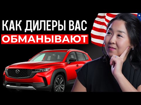 Бухгалтер объясняет: покупать, брать в лизинг или в кредит авто в США?