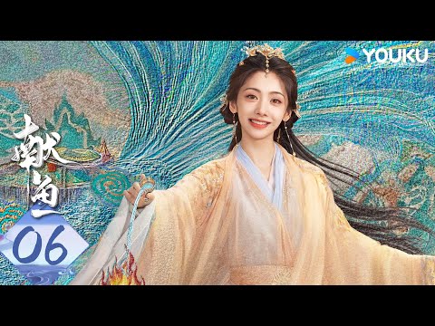 【ENG SUB】The Immortal Ascension EP06 | Yang Yang / Jin Chen | YOUKU SUSPENSE