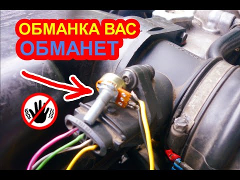 Не делайте обманку дмрв пока не посмотрите это видео