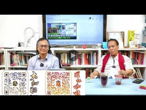 茶博士怪論 第64集第1集 (人蠢且不學無術)