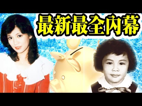 Smart Travel娛樂八卦｜#翁美玲自殺之謎 ｜最新最全版本｜湯鎮業｜苗僑偉｜戚美珍｜吳君如｜鄒世龍 #劉鑾雄近況   #關淑怡曾志偉 #關淑怡寧波車 #關淑怡命危  #關淑怡最新病情