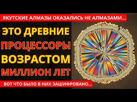 Что Скрывали В Алмазных Шахтах СССР? Документы КГБ Рассекречены
