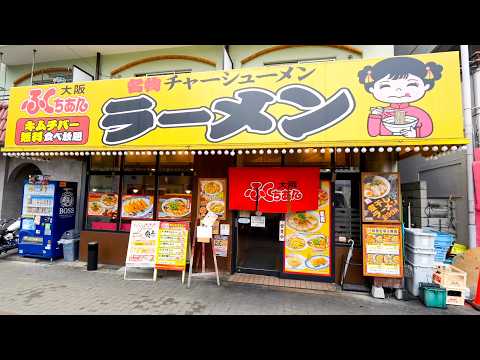 Amazing Skills of Japanese ramen!Five popular ramen shops you must visit