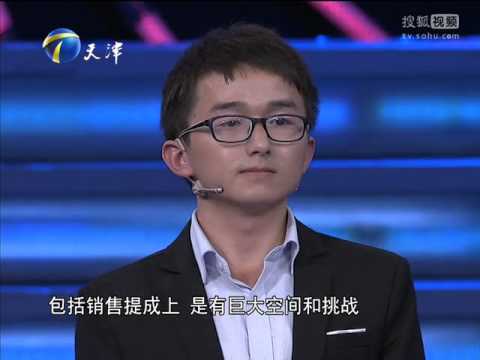 20140427 非你莫属 女兵喜欢被曝光求职为作秀 涂磊拆穿引其落泪