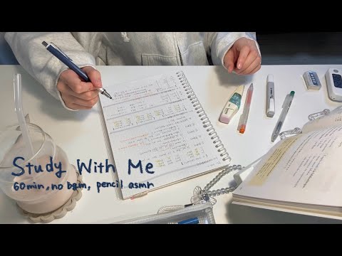 【 Study With  Me 】1時間一緒に勉強しよう🤓💬| 60min | no bgm | pencil asmr |筆記音付き