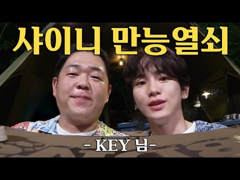 Forever Waiting For Tom Yum Goong with KEY