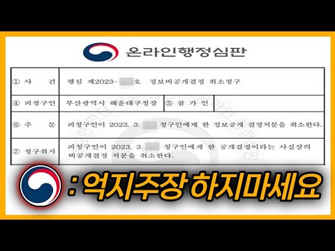 담당 공무원이랑 결국 법적다툼까지 갔습니다