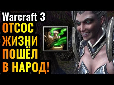 НОВАЯ МЕТА: УРОН этой способности НЕАДЕКВАТНО ВЫСОКИЙ в Warcraft 3 Reforged