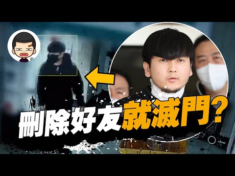 South Korean man, 24,  murdered 3 women & stayed at crime scene with corpses for 3 days