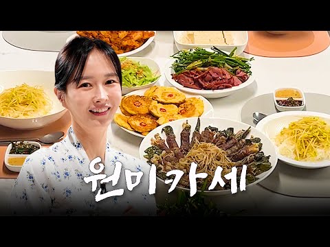 추신수 몰래 돌아왔습니다 (ft.내조의 여왕)