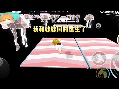 我和妹妹同时重生了。妹妹连夜扑到我丈夫怀里，哭哭啼啼：「我错了，我发现我最爱的是你......」#一口气看完 #小说 #故事