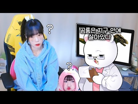 멋사님 지구평평론 그런거 믿으시나..? [띵타이쿤]