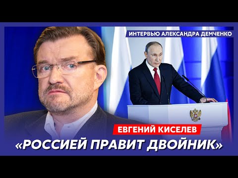 Киселев. Путин все-таки в холодильнике, бунт охраны Путина, месть Трампа Байдену, арест жен мобиков
