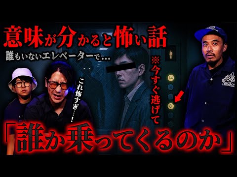 【意味怖】この話何かがおかしい…あなたは分かりますか？