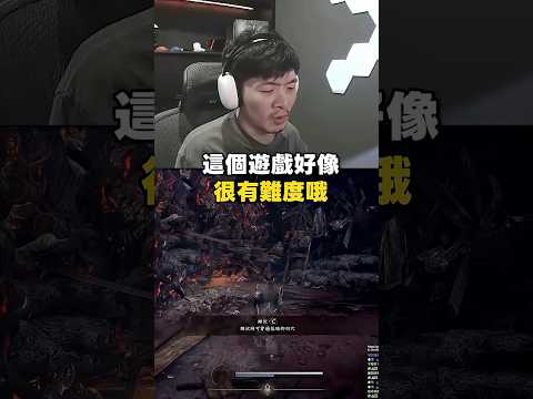 【AsSen 阿森】仁王3裡面竟然也有森黑💀?越有挑戰性的遊戲我越喜歡 #仁王3 #實況精華