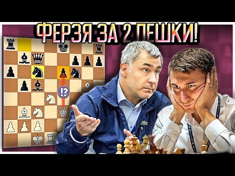 ФАНТАСТИЧЕСКАЯ ЖЕРТВА ФЕРЗЯ ЗА 2 ПЕШКИ! Василий Иванчук 🥊НОКАУТИРОВАЛ🥊Сергея Карякина!  Шахматы