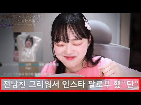 No lol I want you to give me a fan name